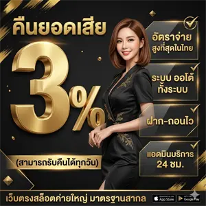 สล็อตทดลองเล่น 10000