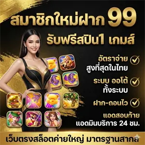 สล็อตทดลองเล่น10000