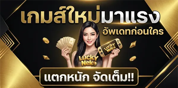 ทดลองเล่นสล็อต10000