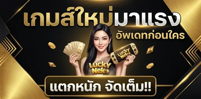 ทดลองเล่นสล็อต10000