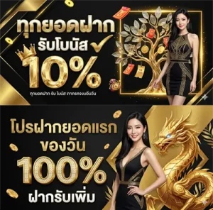 สล็อตทดลองเล่น