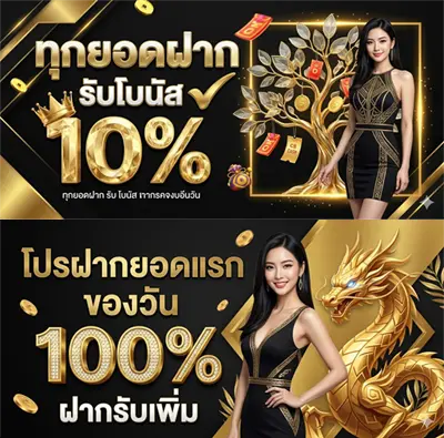 สล็อตทดลองเล่น