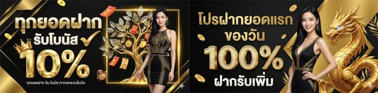 สล็อตทดลองเล่น