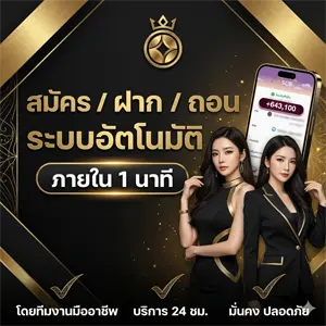 ทดลองเล่นสล็อต 10000